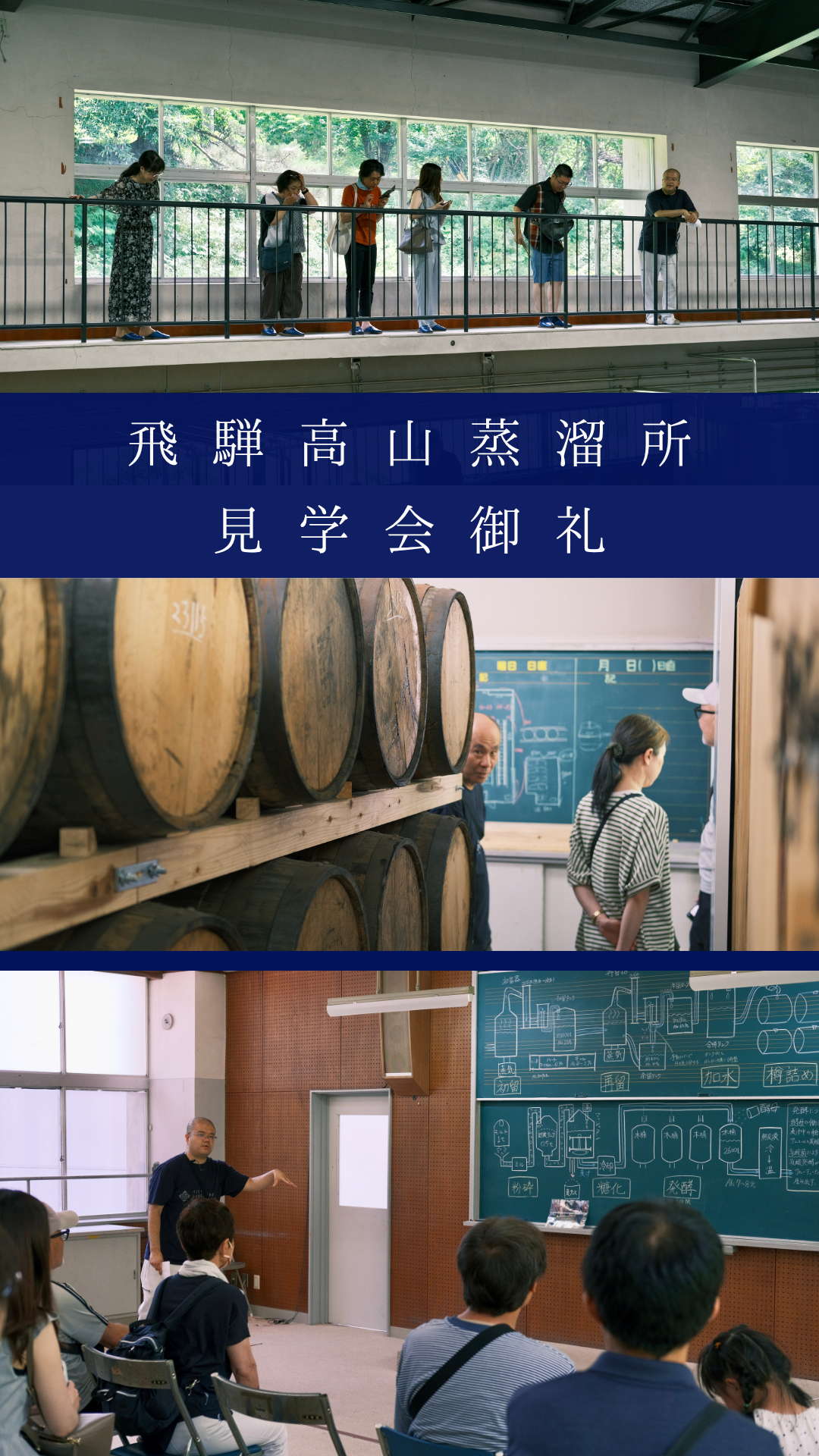 【7月見学会御礼】
