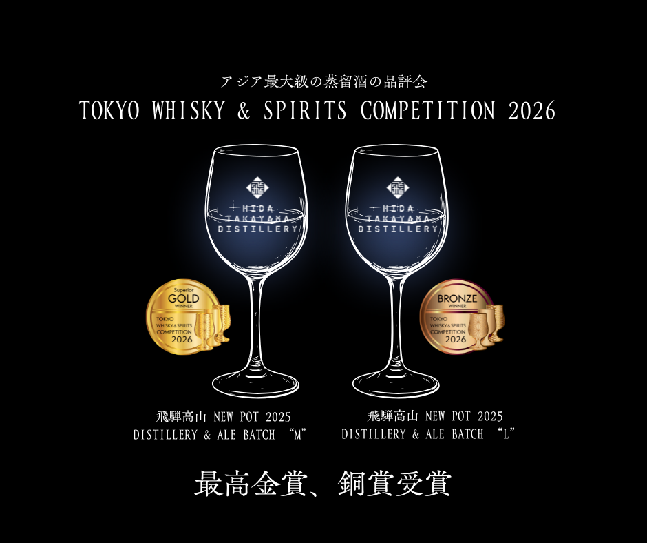 TWSC2026 ニューポット2アイテム「最高金賞」「銅賞」を受賞しました