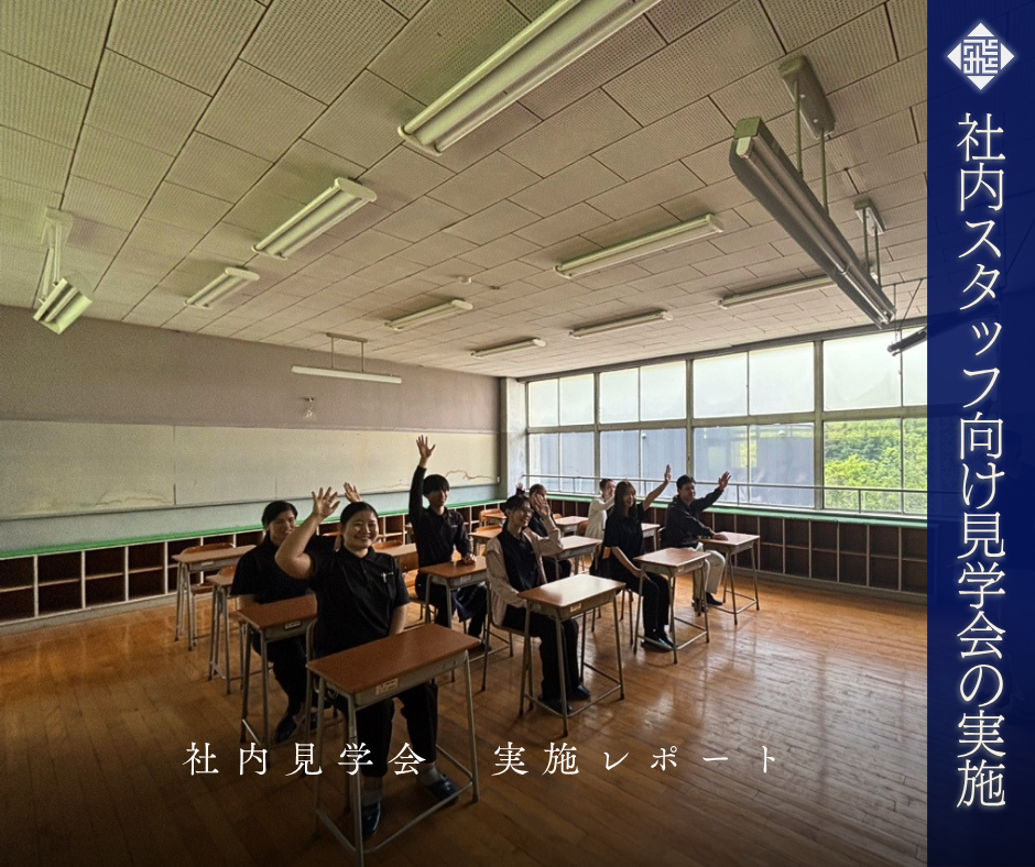 蒸溜所社内見学会を行いました。