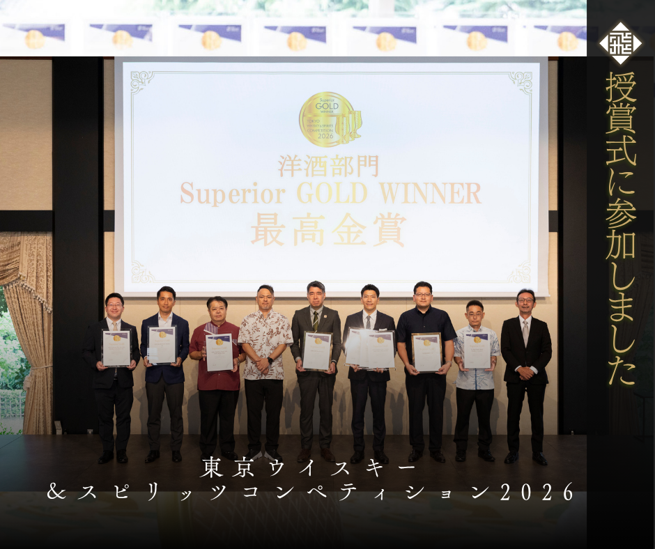TWSC2026授賞式に参加しました